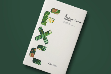 兴安县样本册设计：以系统呈现，筑牢城市产业的坚实根基